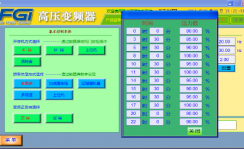 高壓變頻器PID控制壓力分時賦值功能的現(xiàn)場應(yīng)用 